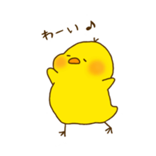 hiyoko no pisuke sticker #11908364