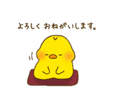 hiyoko no pisuke sticker #11908365