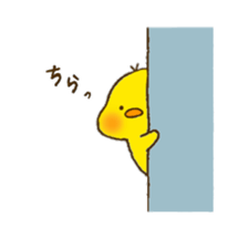 hiyoko no pisuke sticker #11908376