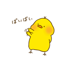 hiyoko no pisuke sticker #11908388