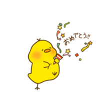 hiyoko no pisuke sticker #11908389