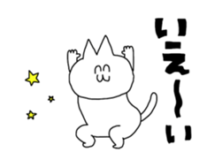 Chan-neko sticker #11908390