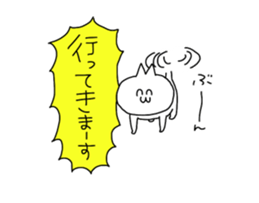 Chan-neko sticker #11908391