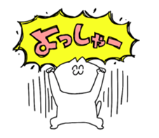 Chan-neko sticker #11908395