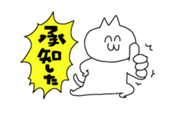 Chan-neko sticker #11908406