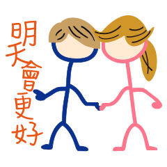 Matchmaker __ straightforward life 02