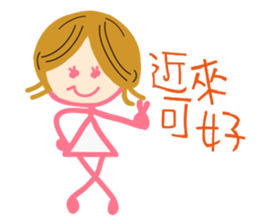 Matchmaker __ straightforward life 02 sticker #11908575