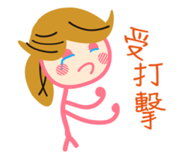 Matchmaker __ straightforward life 02 sticker #11908578