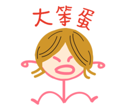 Matchmaker __ straightforward life 02 sticker #11908580