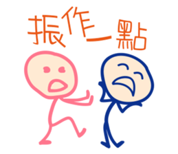 Matchmaker __ straightforward life 02 sticker #11908581