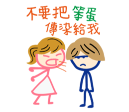 Matchmaker __ straightforward life 02 sticker #11908582