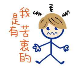 Matchmaker __ straightforward life 02 sticker #11908583