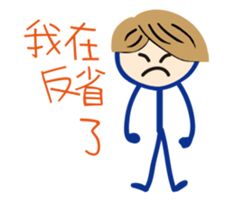 Matchmaker __ straightforward life 02 sticker #11908584