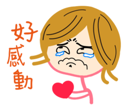 Matchmaker __ straightforward life 02 sticker #11908585