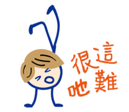 Matchmaker __ straightforward life 02 sticker #11908586