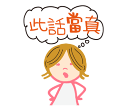 Matchmaker __ straightforward life 02 sticker #11908588