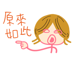 Matchmaker __ straightforward life 02 sticker #11908589