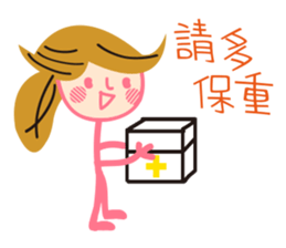 Matchmaker __ straightforward life 02 sticker #11908590