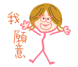 Matchmaker __ straightforward life 02 sticker #11908594