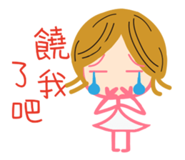 Matchmaker __ straightforward life 02 sticker #11908598