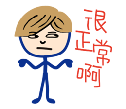 Matchmaker __ straightforward life 02 sticker #11908600