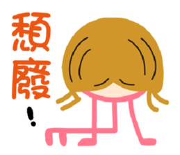 Matchmaker __ straightforward life 02 sticker #11908603