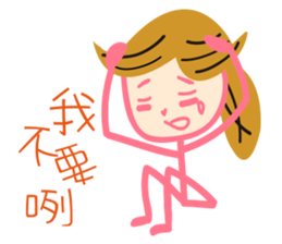 Matchmaker __ straightforward life 02 sticker #11908604