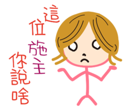 Matchmaker __ straightforward life 02 sticker #11908608