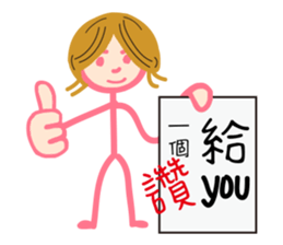 Matchmaker __ straightforward life 02 sticker #11908609