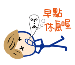 Matchmaker __ straightforward life 02 sticker #11908610