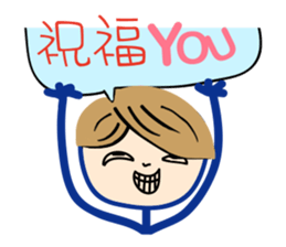 Matchmaker __ straightforward life 02 sticker #11908611