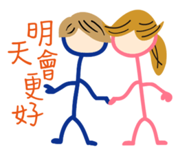 Matchmaker __ straightforward life 02 sticker #11908612