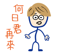 Matchmaker __ straightforward life 02 sticker #11908613