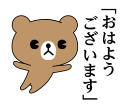 Everyday bear DX sticker #11908655