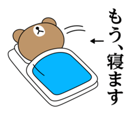 Everyday bear DX sticker #11908656