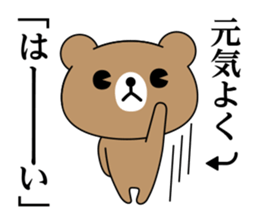 Everyday bear DX sticker #11908660