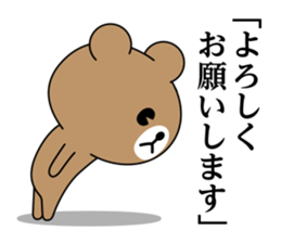 Everyday bear DX sticker #11908661