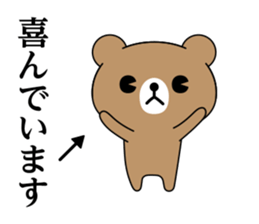 Everyday bear DX sticker #11908662