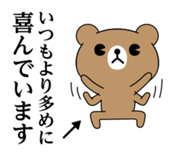 Everyday bear DX sticker #11908663
