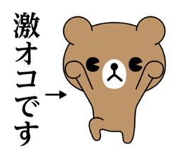 Everyday bear DX sticker #11908665