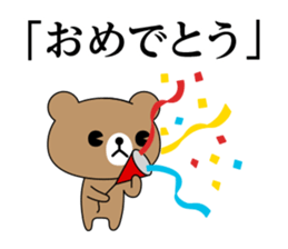 Everyday bear DX sticker #11908667