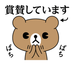 Everyday bear DX sticker #11908670
