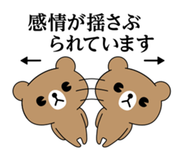 Everyday bear DX sticker #11908673