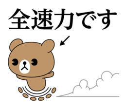 Everyday bear DX sticker #11908676