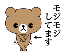 Everyday bear DX sticker #11908677