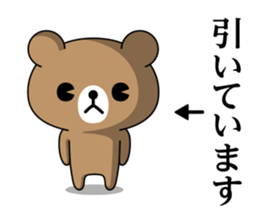 Everyday bear DX sticker #11908684