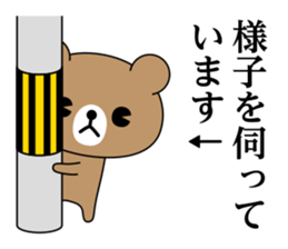 Everyday bear DX sticker #11908688