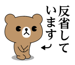 Everyday bear DX sticker #11908691
