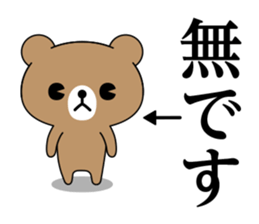 Everyday bear DX sticker #11908692