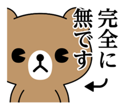 Everyday bear DX sticker #11908693